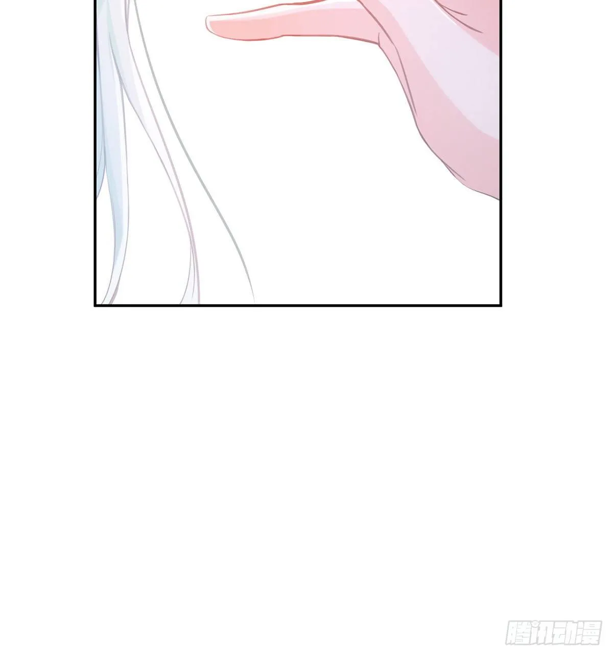 避火图 第24页