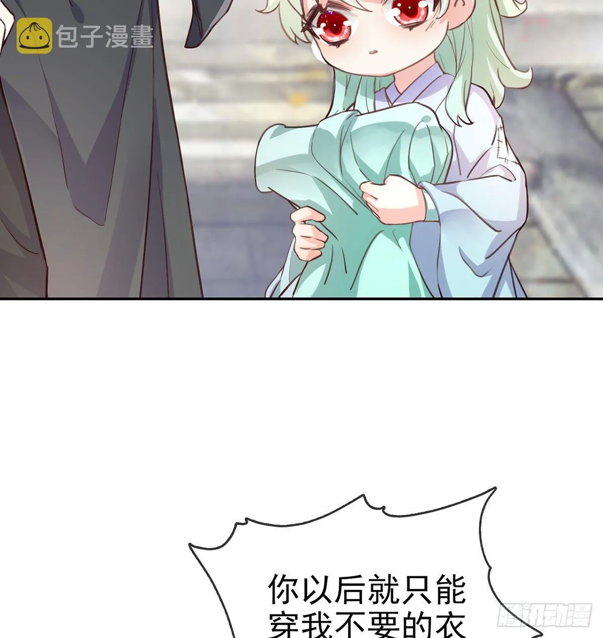 避火图 第38页