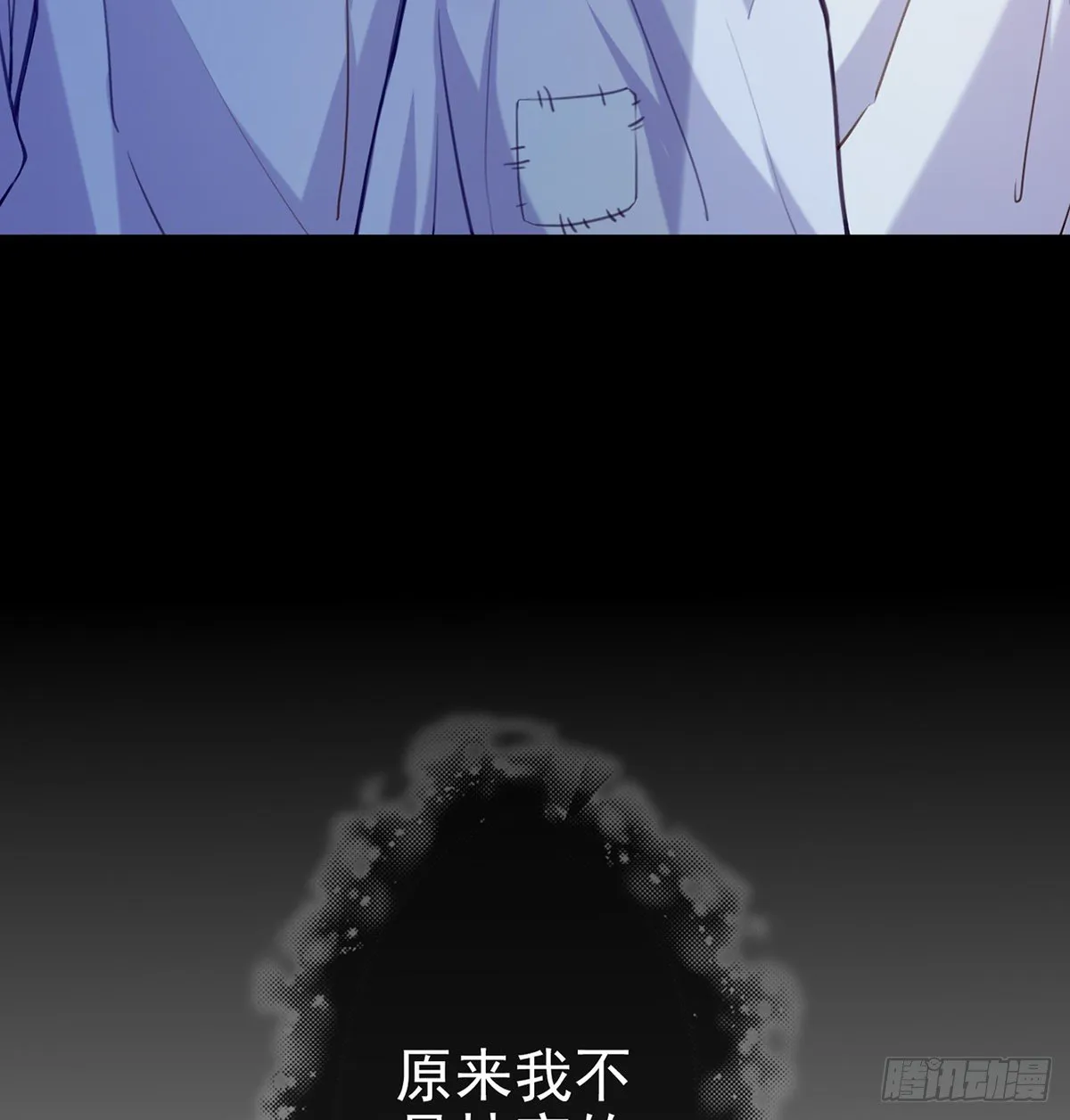 避火图 第46页