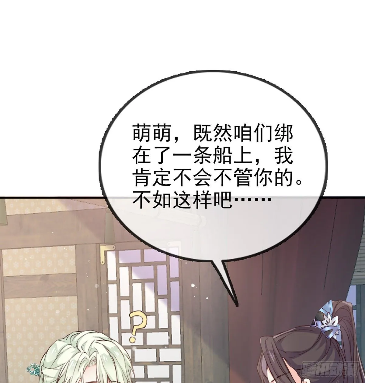 避火图 第53页