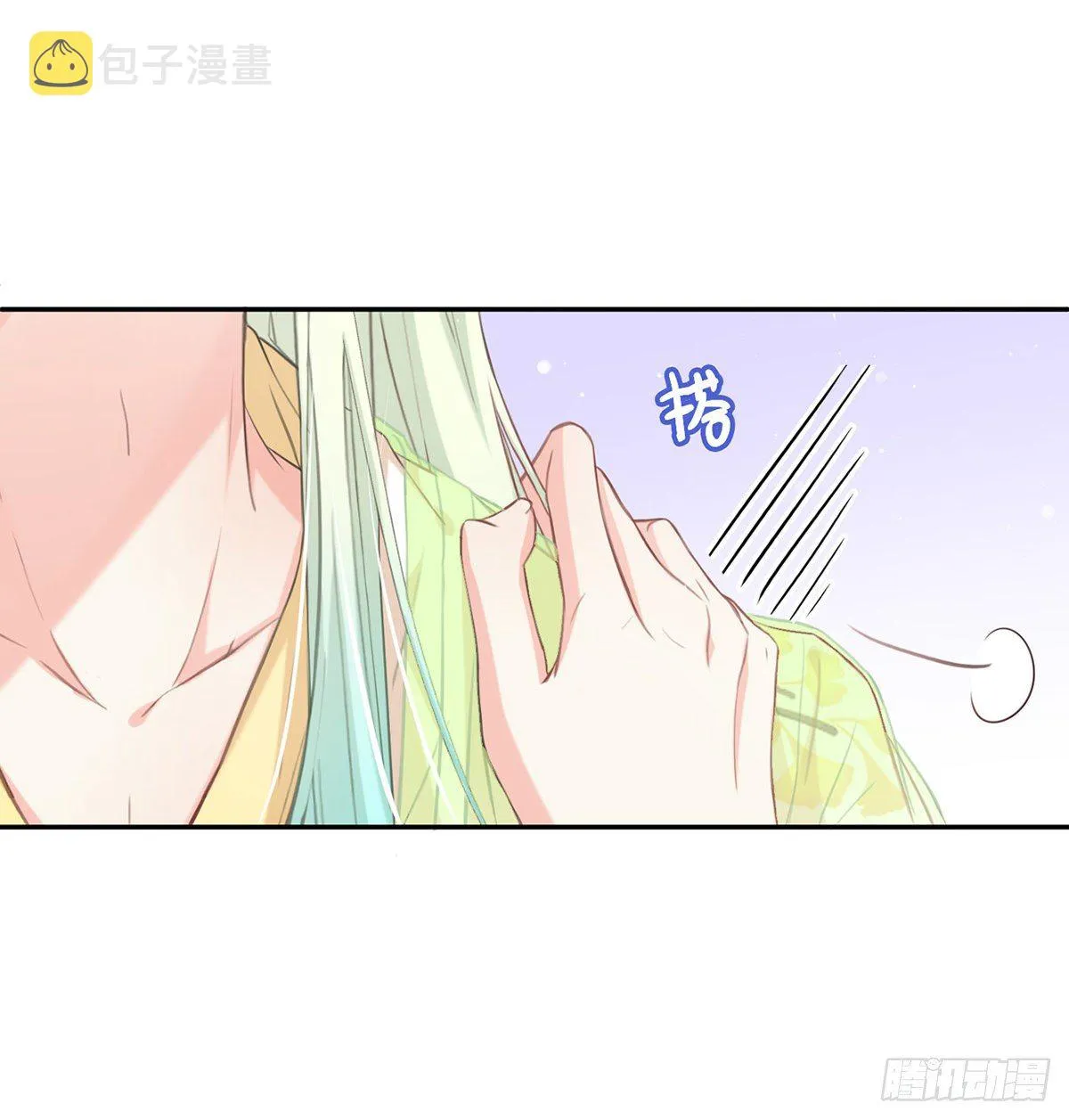 避火图 第58页