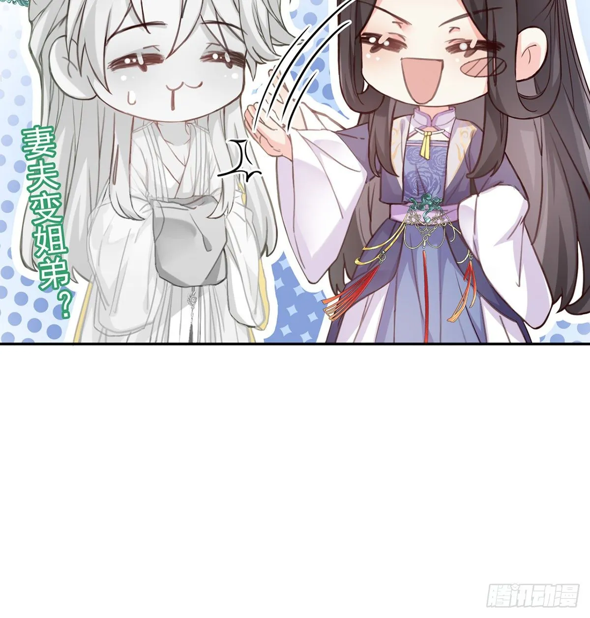 避火图 第60页