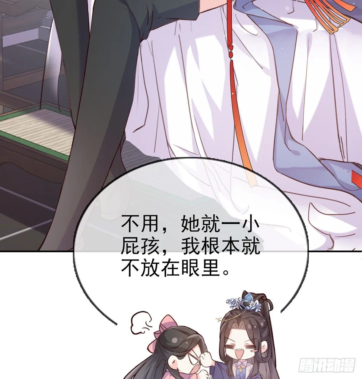避火图 第64页