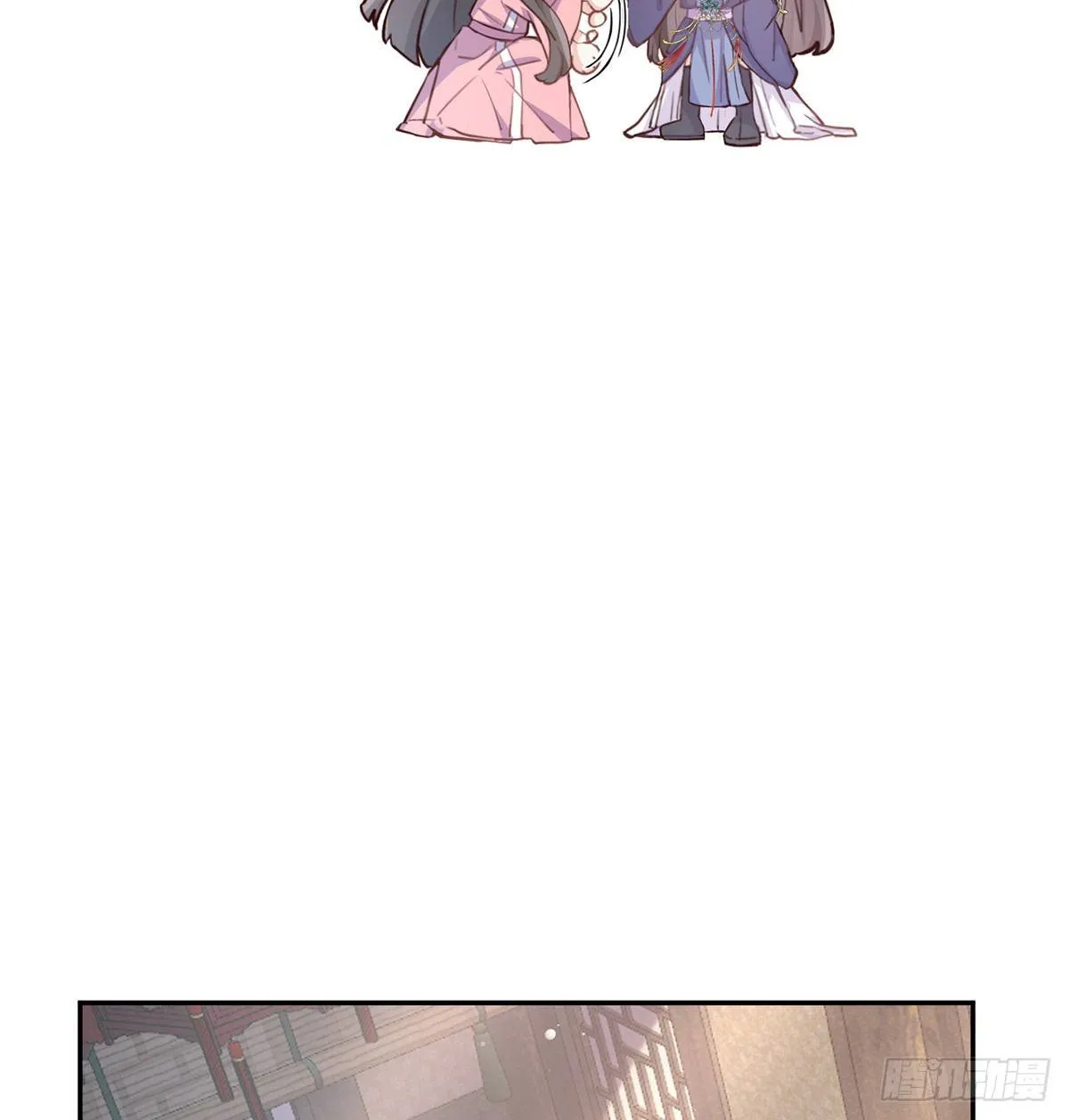 避火图 第65页