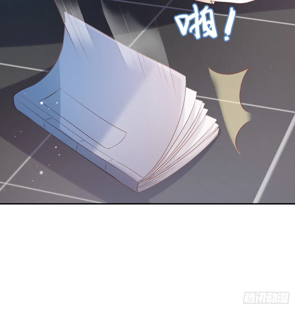 避火图 第69页