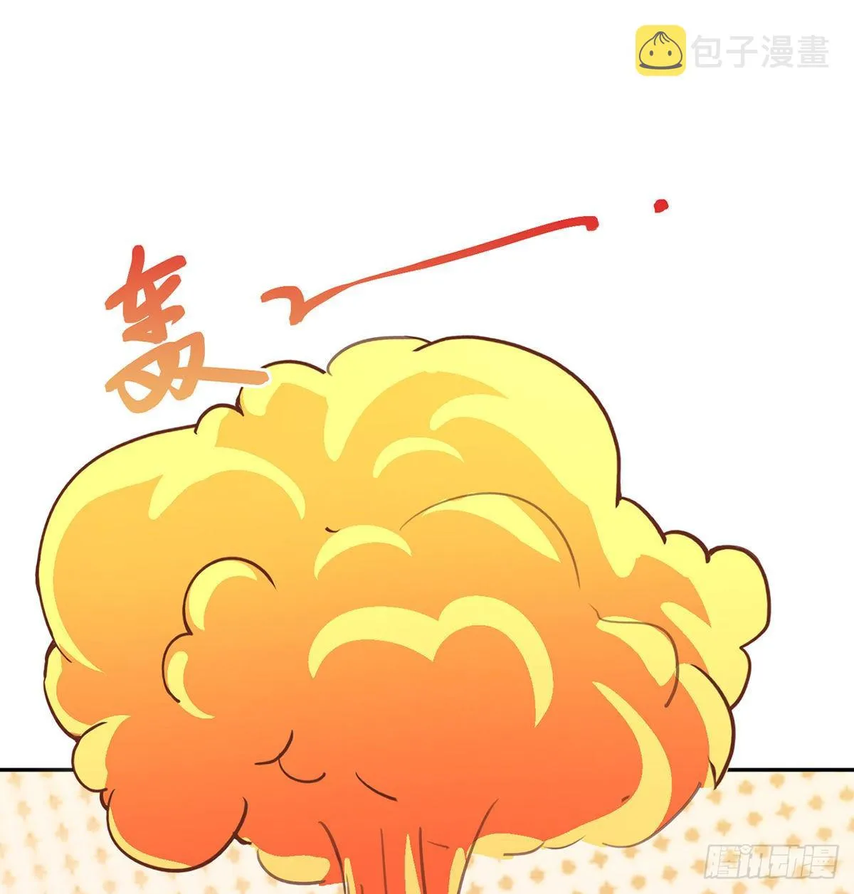 避火图 第74页
