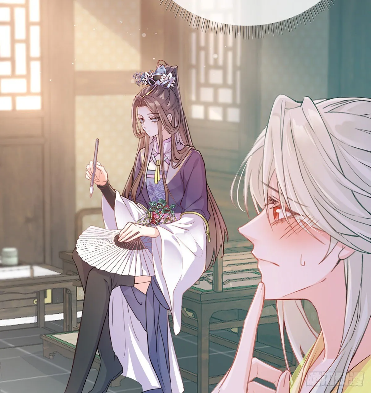 姐姐教我嘛~ 第11页