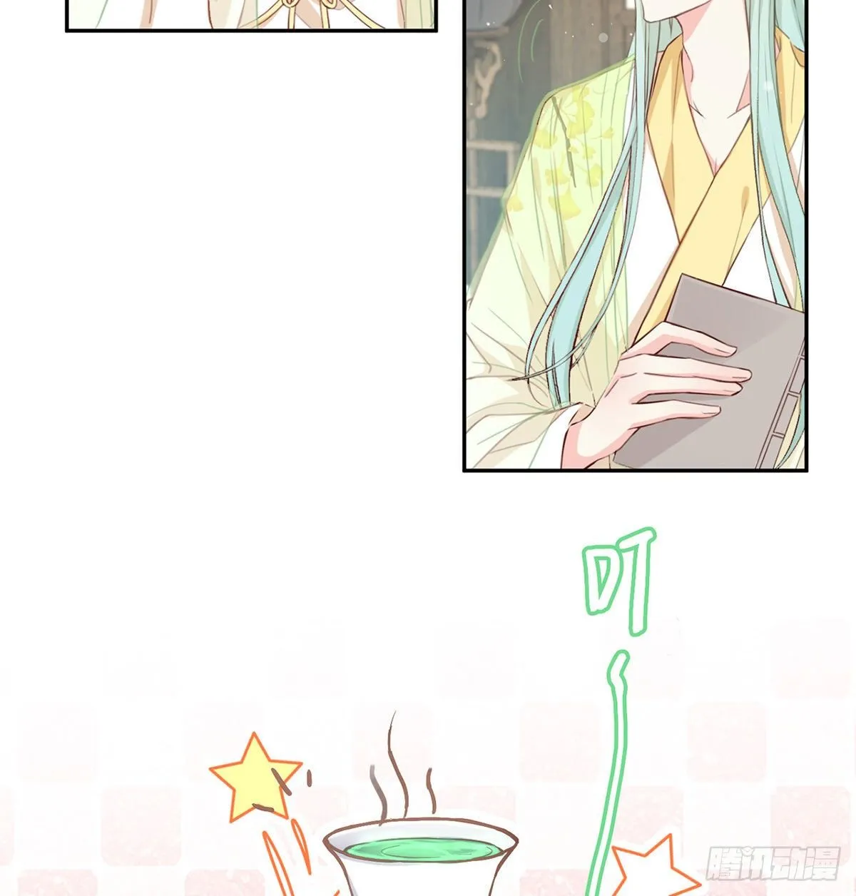 姐姐教我嘛~ 第14页