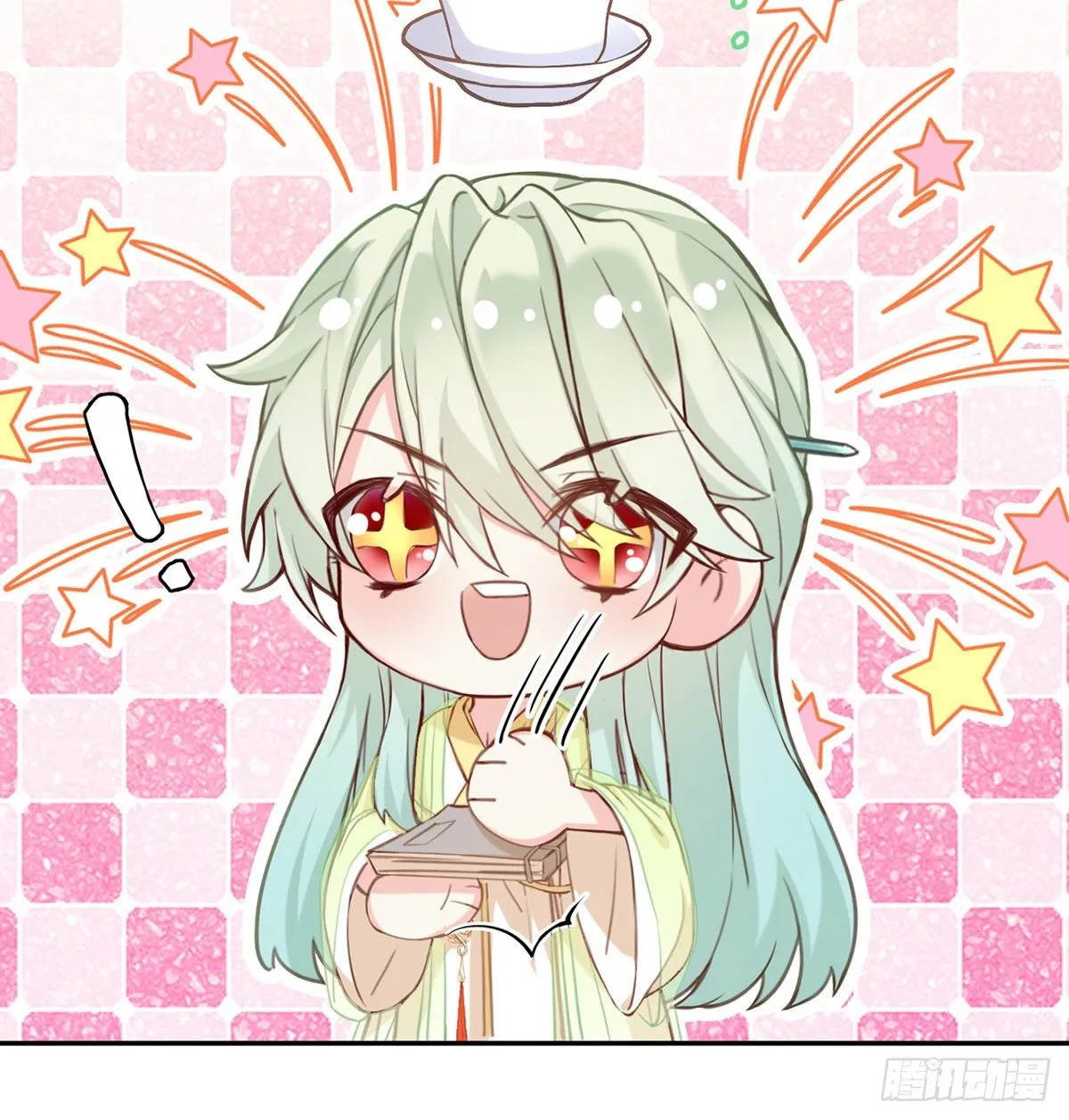 姐姐教我嘛~ 第15页