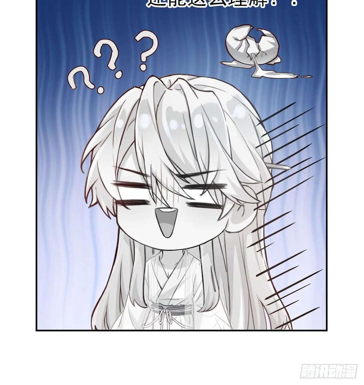 姐姐教我嘛~ 第33页