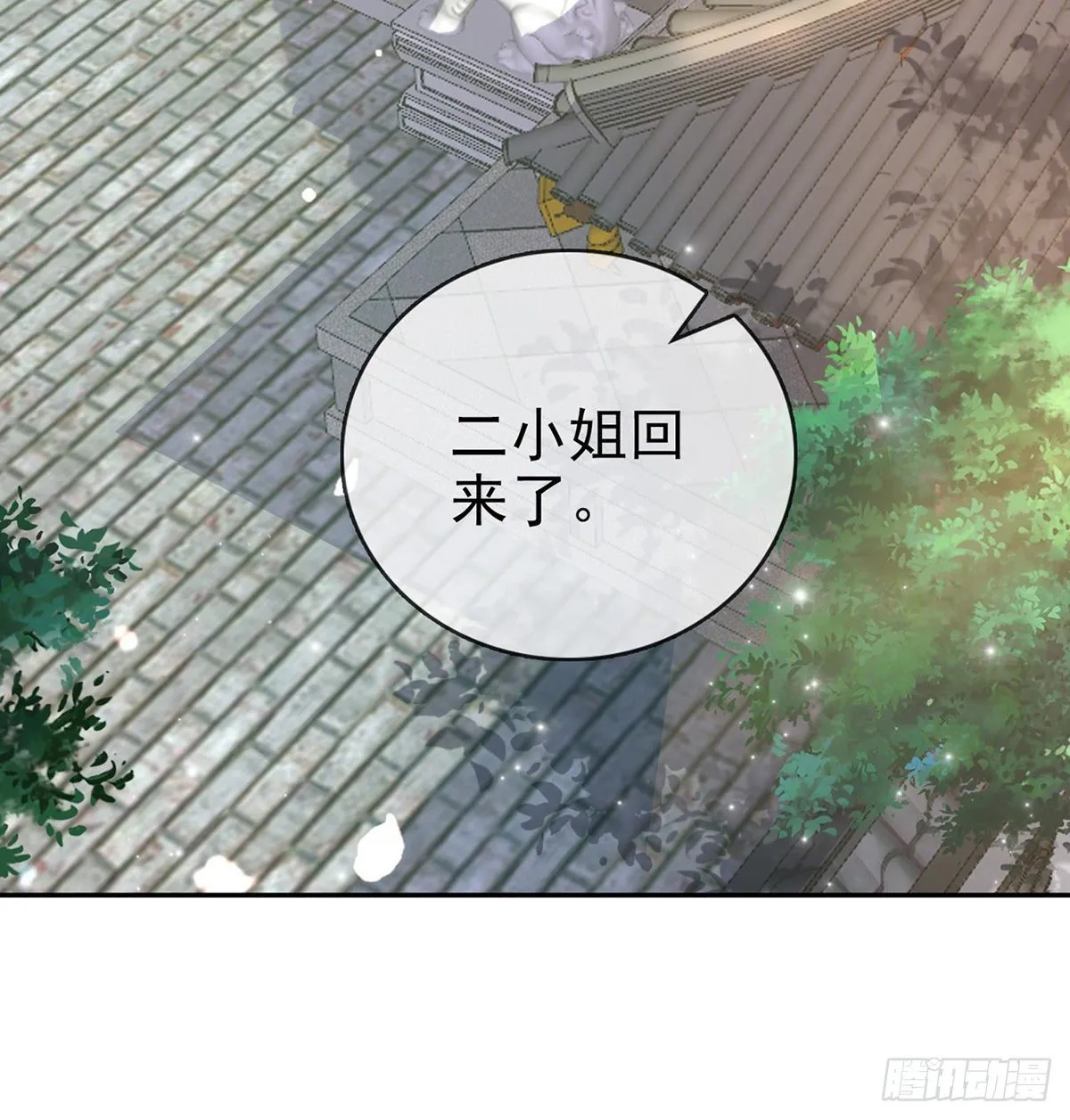 姐姐教我嘛~ 第40页
