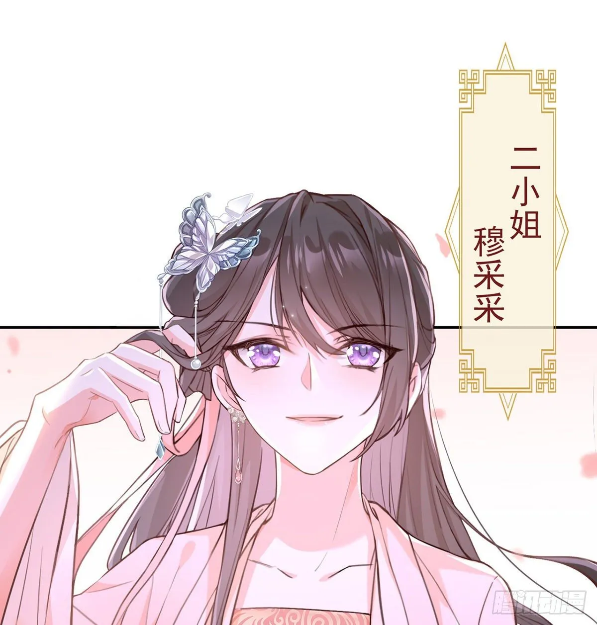 姐姐教我嘛~ 第41页