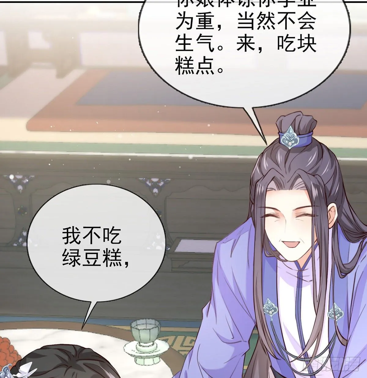 姐姐教我嘛~ 第46页