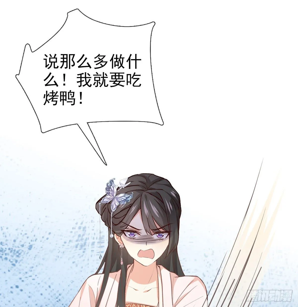 姐姐教我嘛~ 第51页