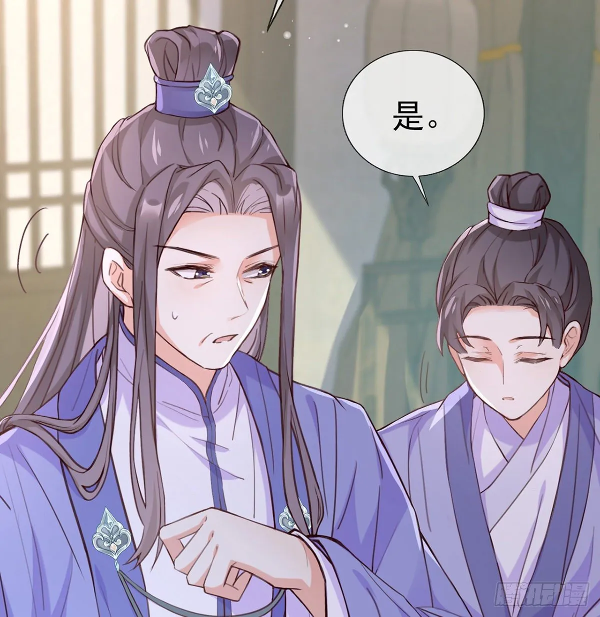 姐姐教我嘛~ 第55页