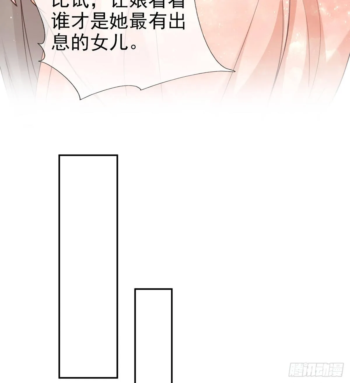 姐姐教我嘛~ 第62页