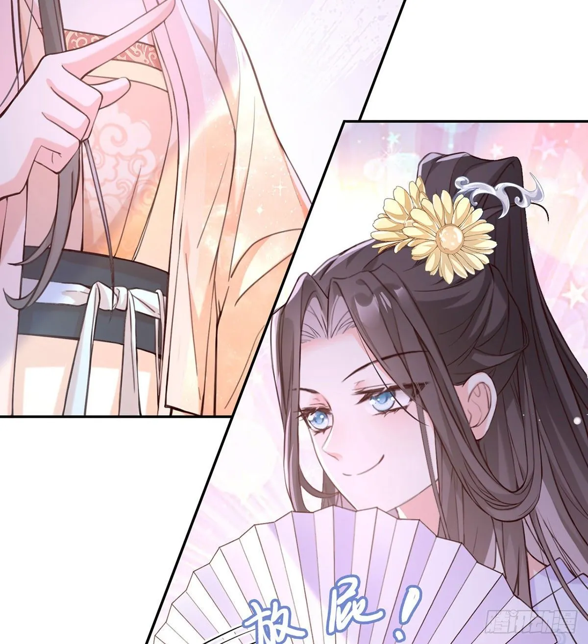 姐姐教我嘛~ 第67页