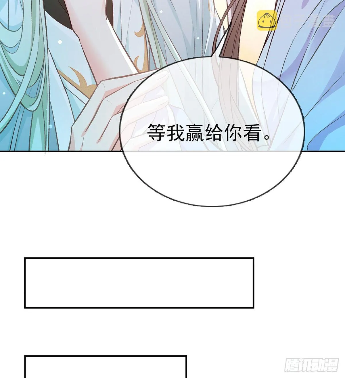 只有我心疼姐姐~ 第47页