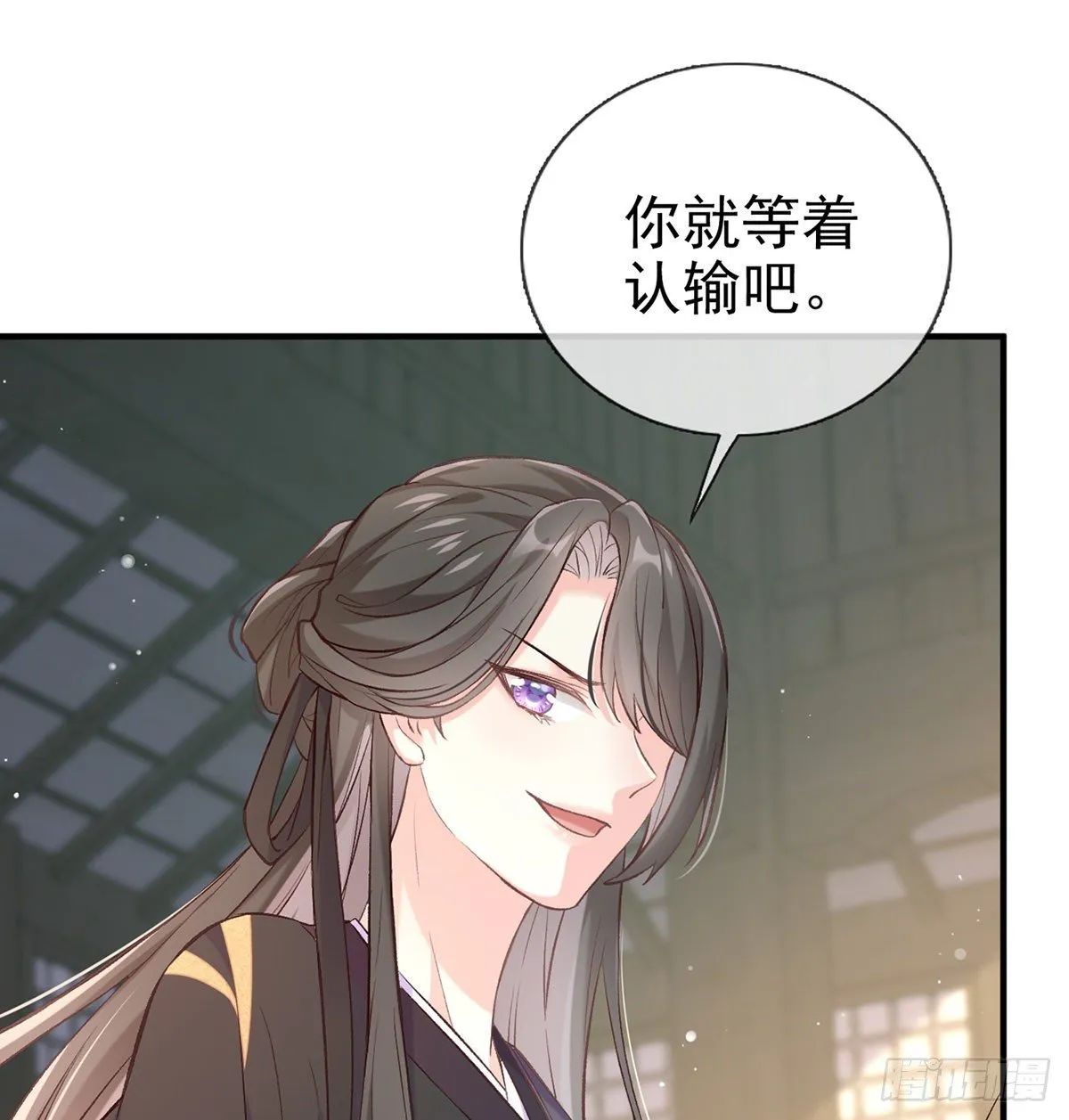只有我心疼姐姐~ 第53页