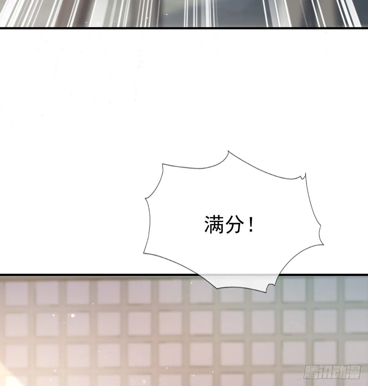 只有我心疼姐姐~ 第59页