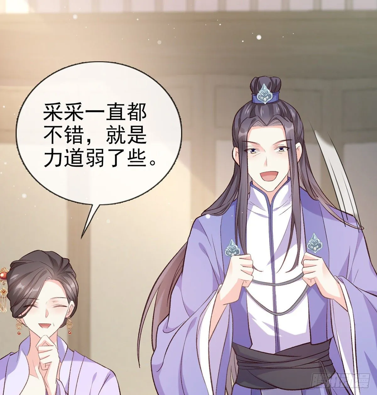 只有我心疼姐姐~ 第60页