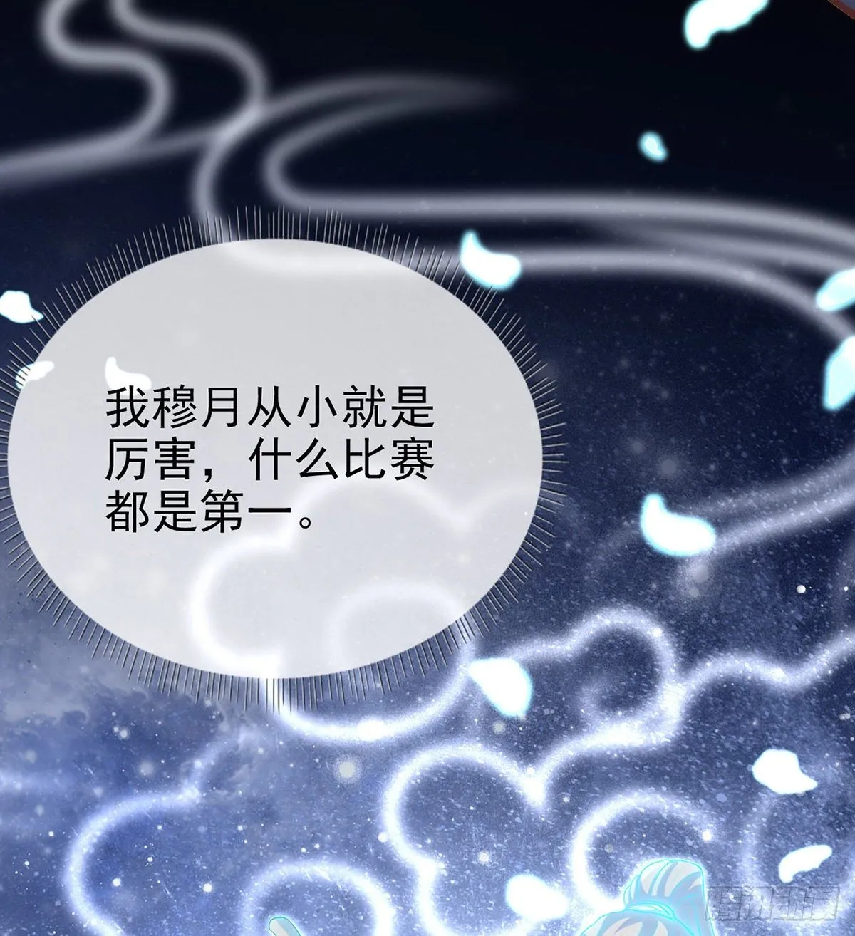 只有我心疼姐姐~ 第70页