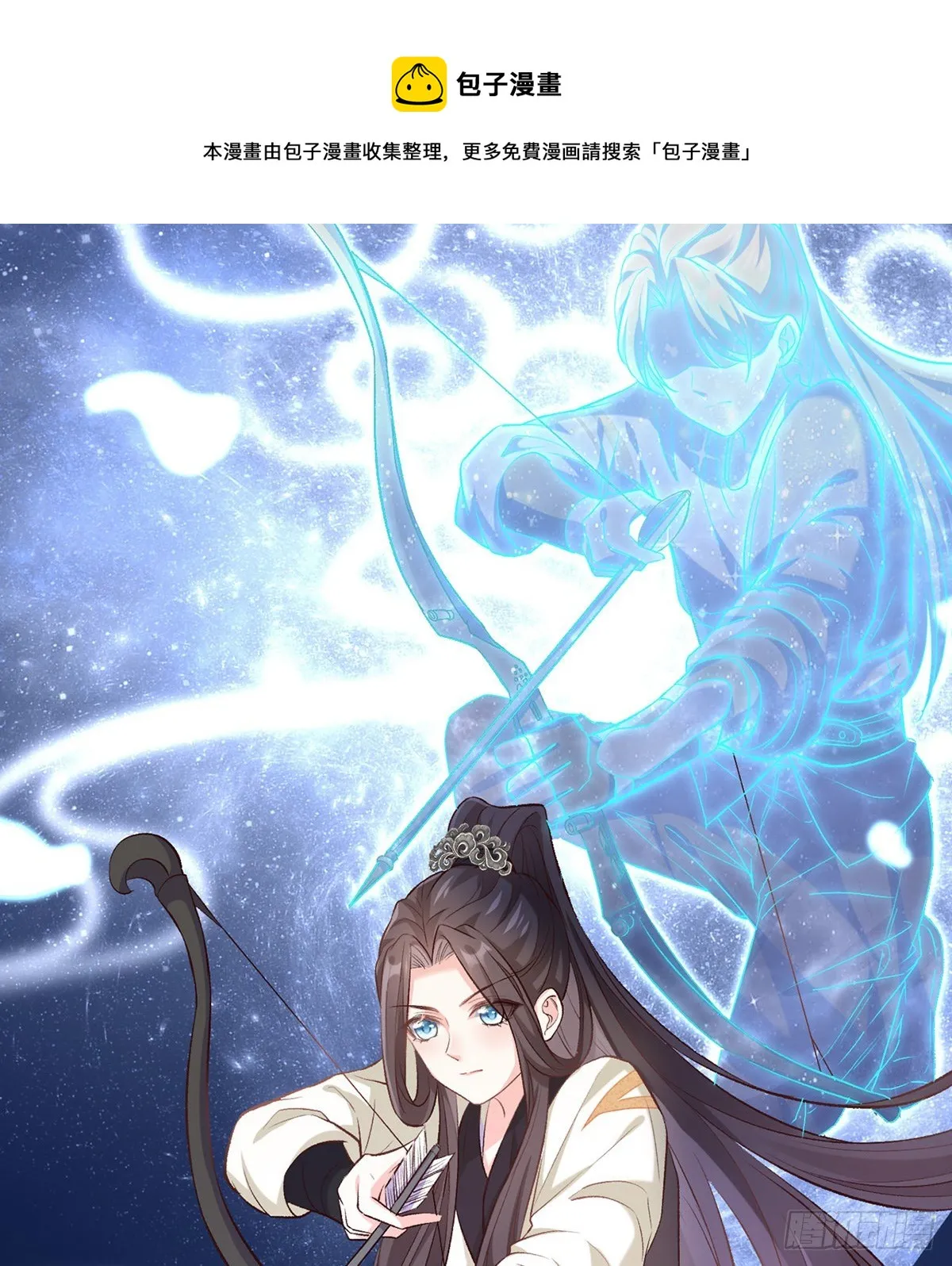 只有我心疼姐姐~ 第71页