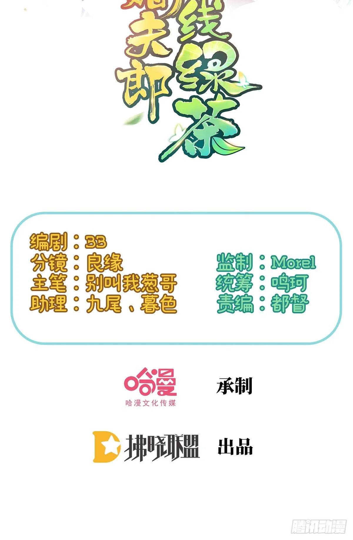 亲手检查男德 第2页
