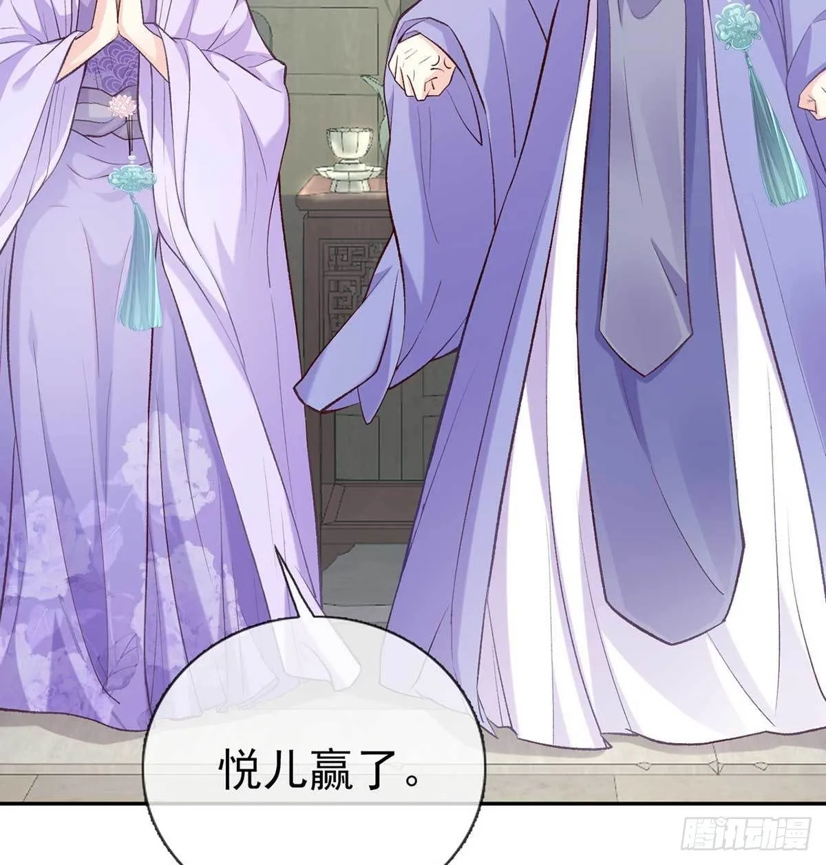 亲手检查男德 第4页
