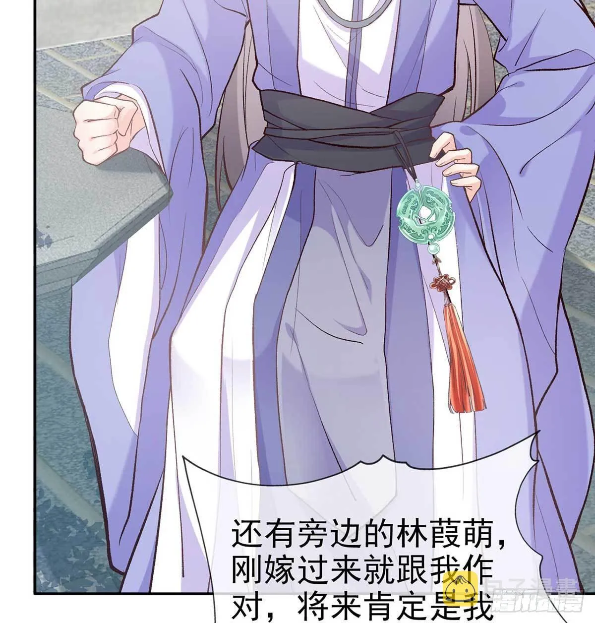 亲手检查男德 第21页