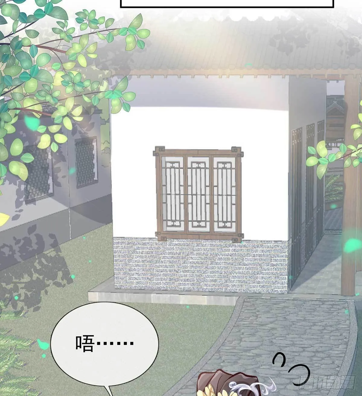 亲手检查男德 第39页