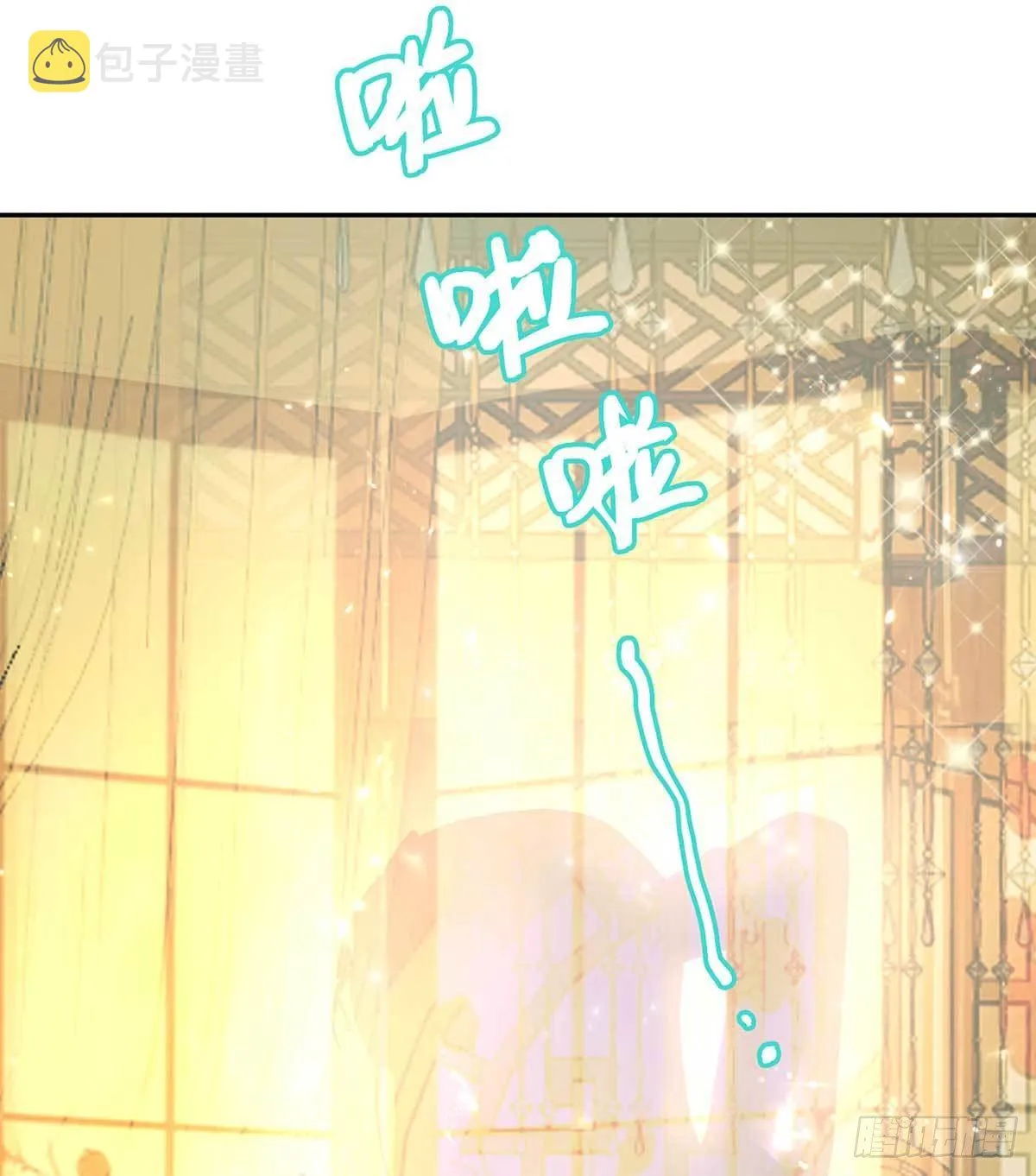 亲手检查男德 第47页