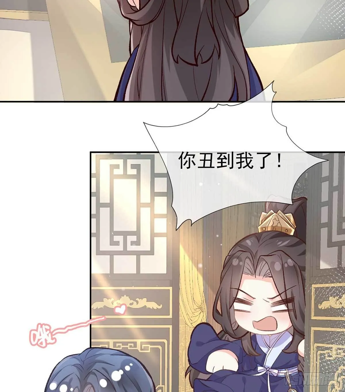 亲手检查男德 第55页