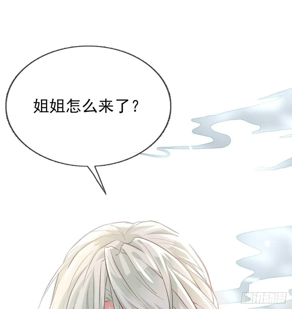 亲手检查男德 第65页