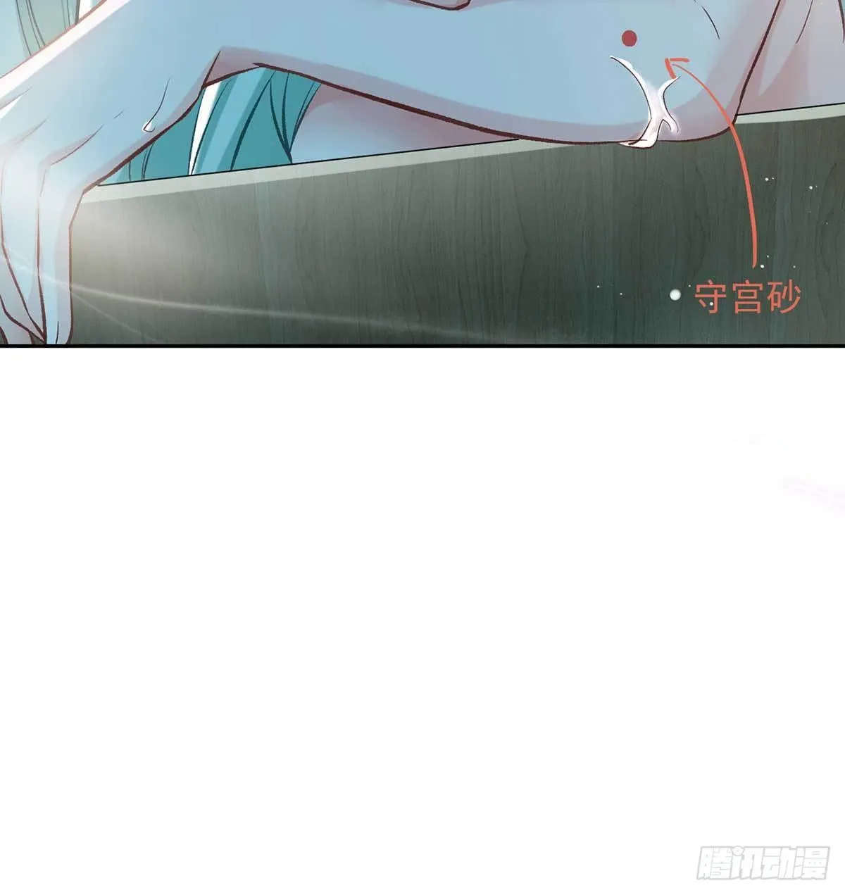 亲手检查男德 第67页
