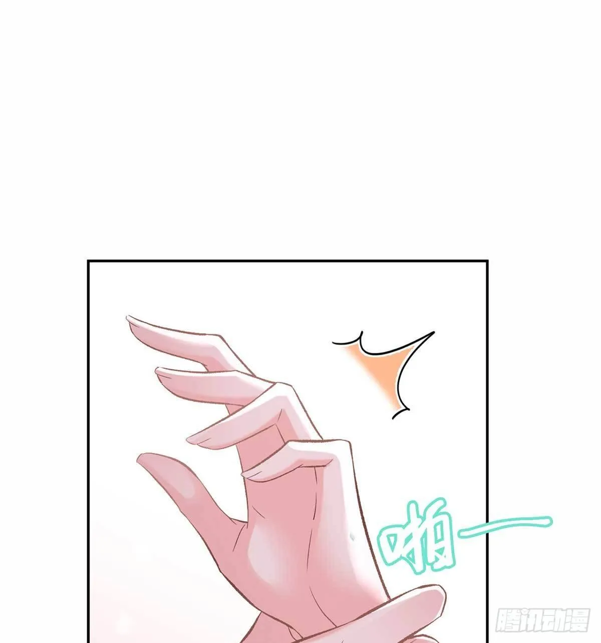 亲手检查男德 第83页