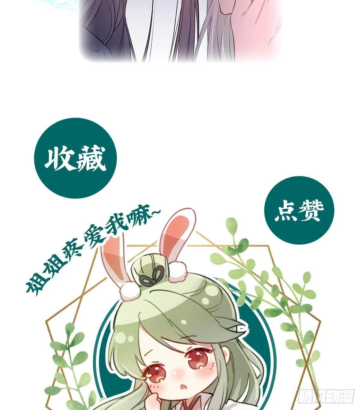 亲手检查男德 第92页