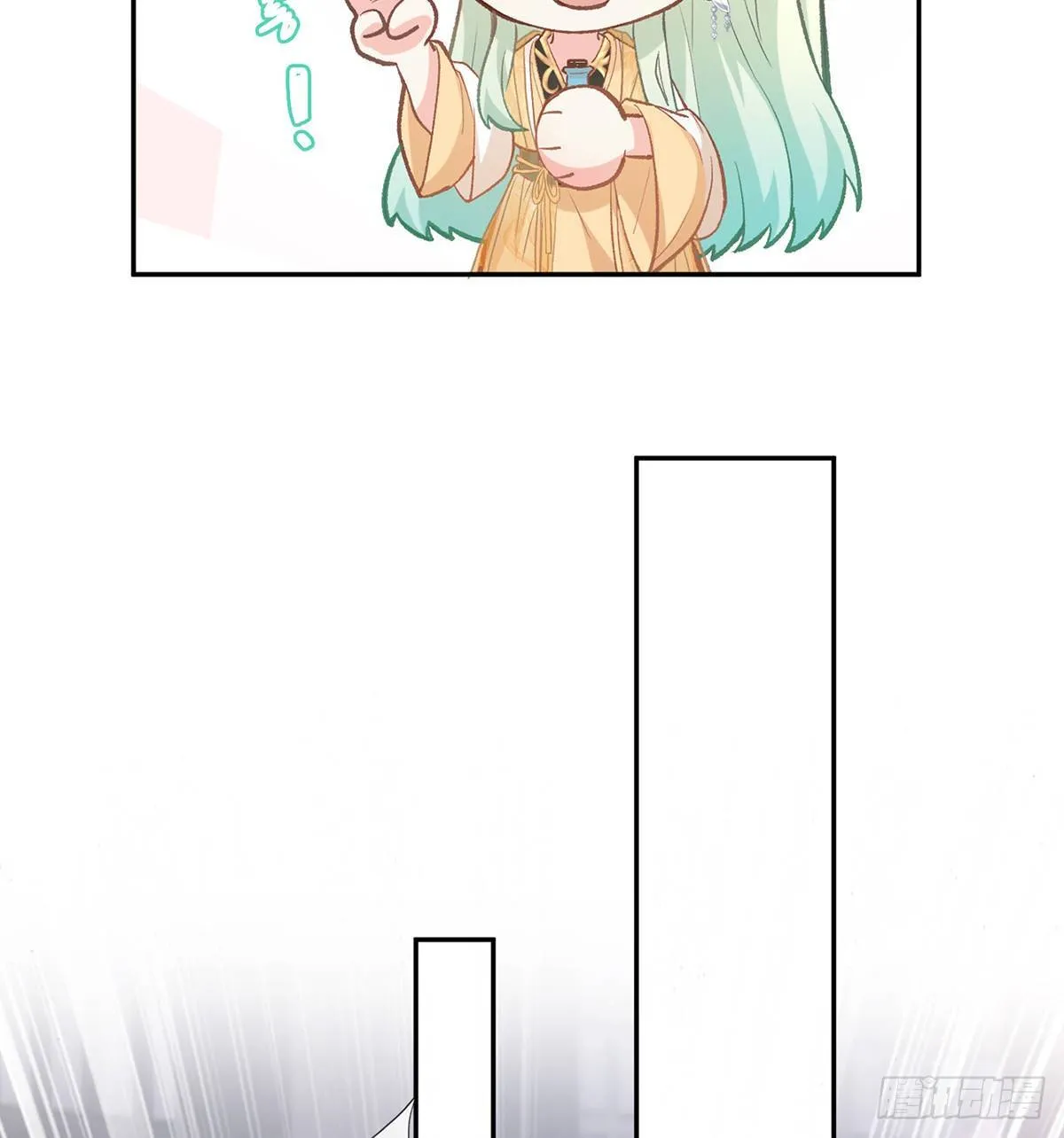 狠狠疼我 第16页