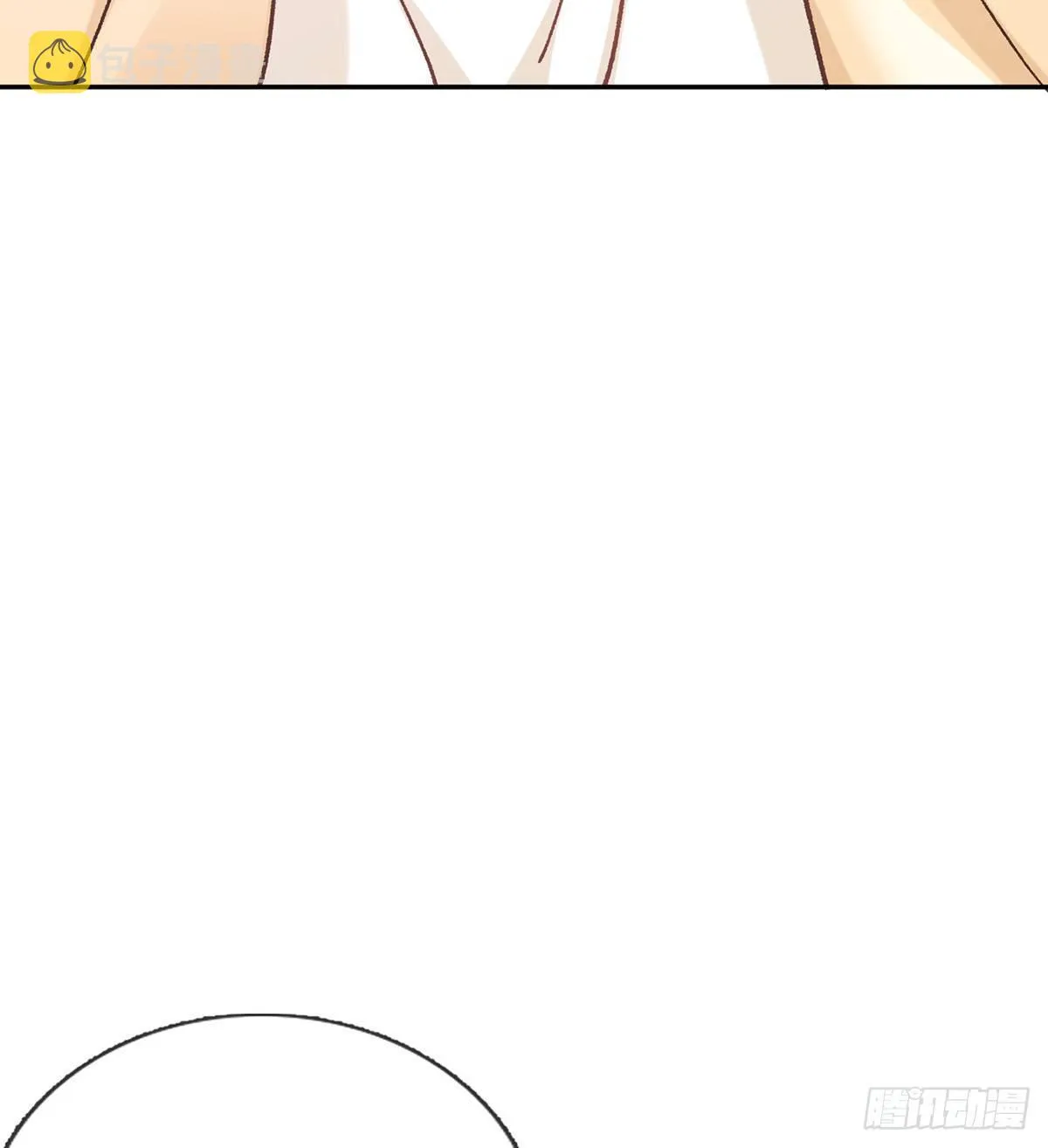 狠狠疼我 第32页