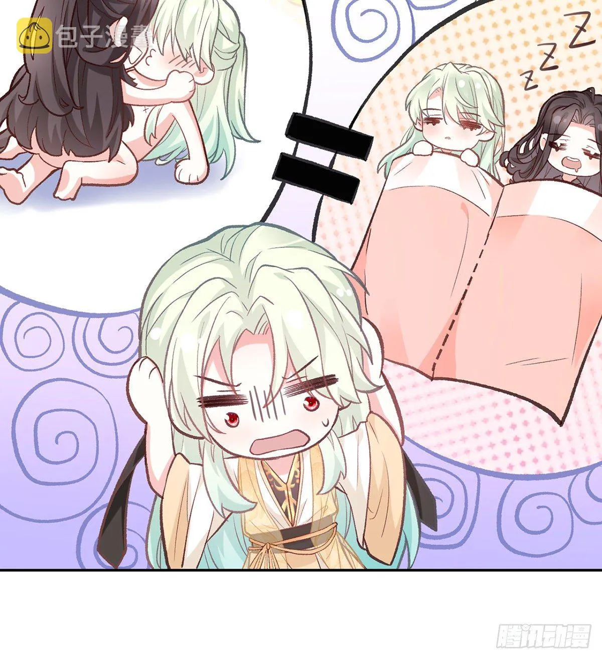 狠狠疼我 第35页