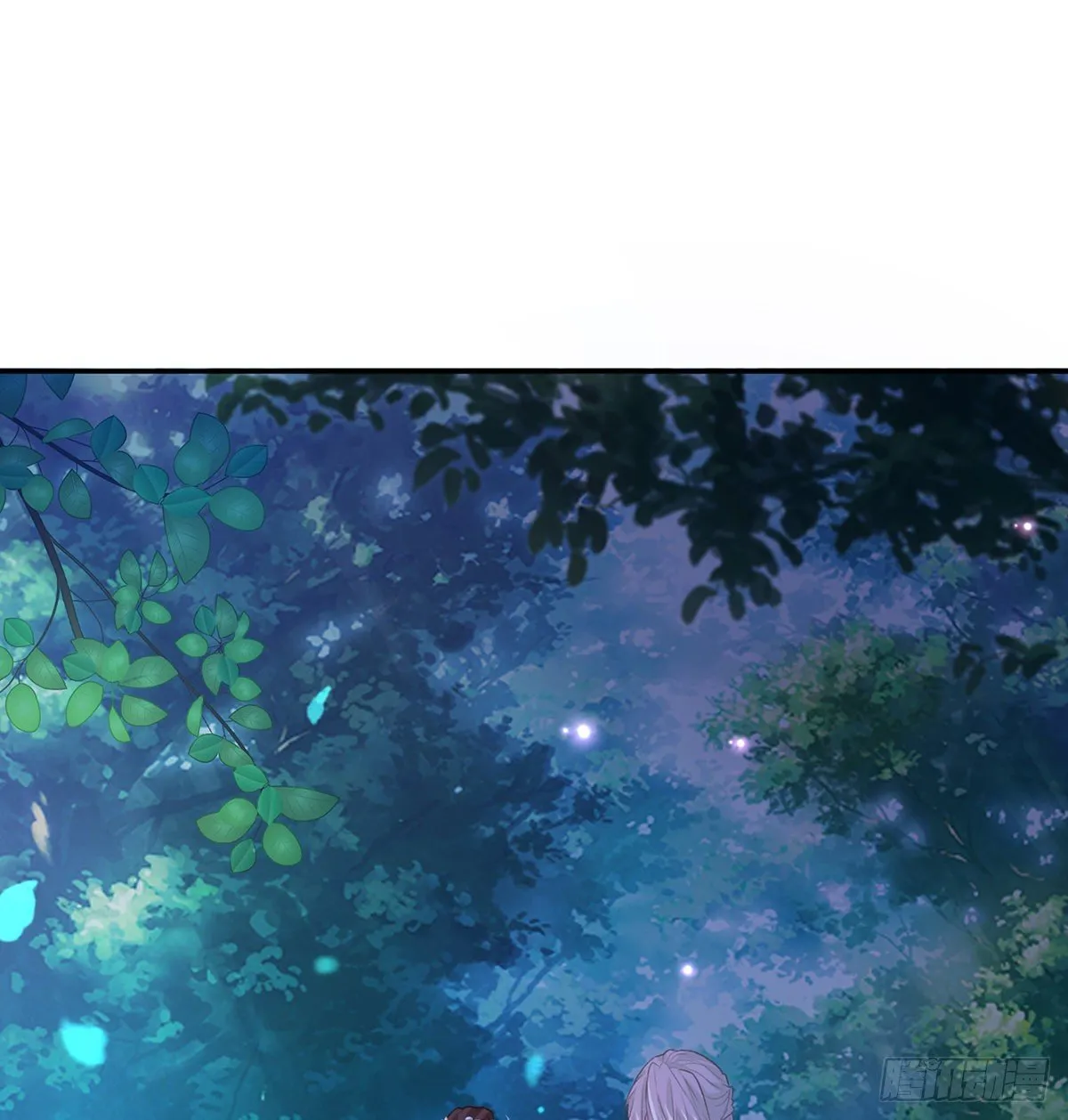 狠狠疼我 第41页