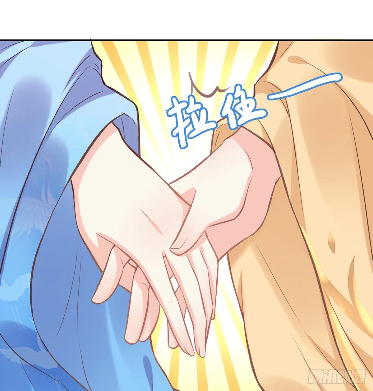 狠狠疼我 第49页