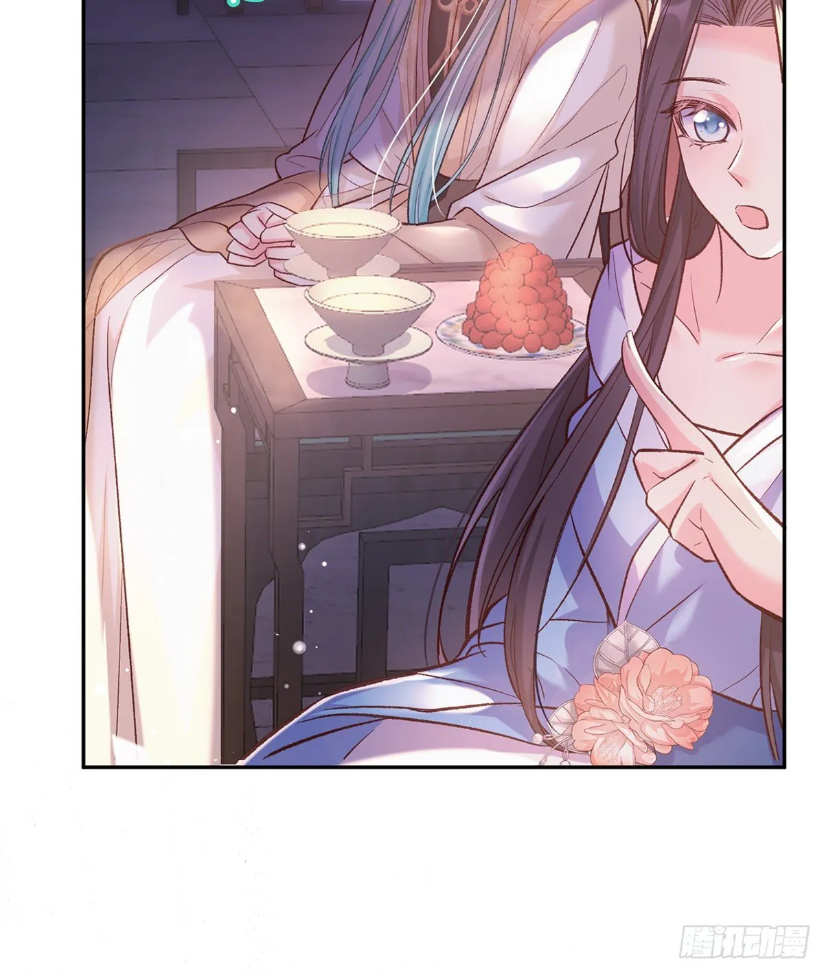 狠狠疼我 第73页