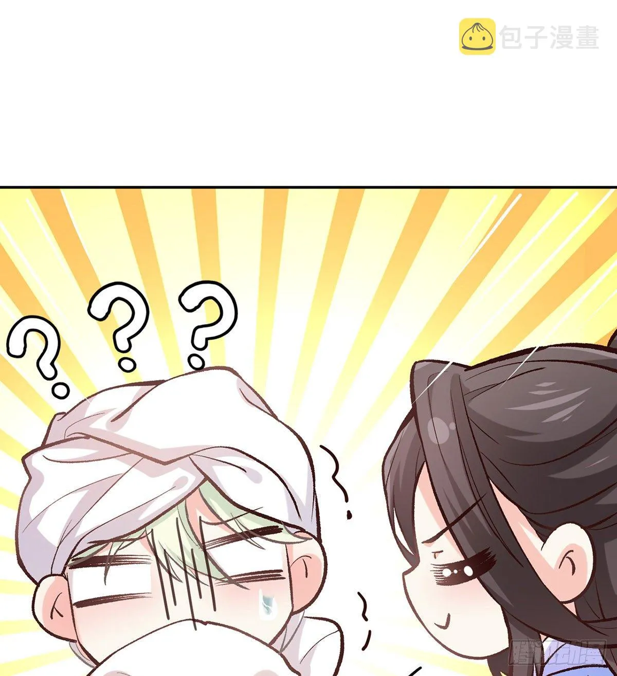 让她沉迷男色 第7页