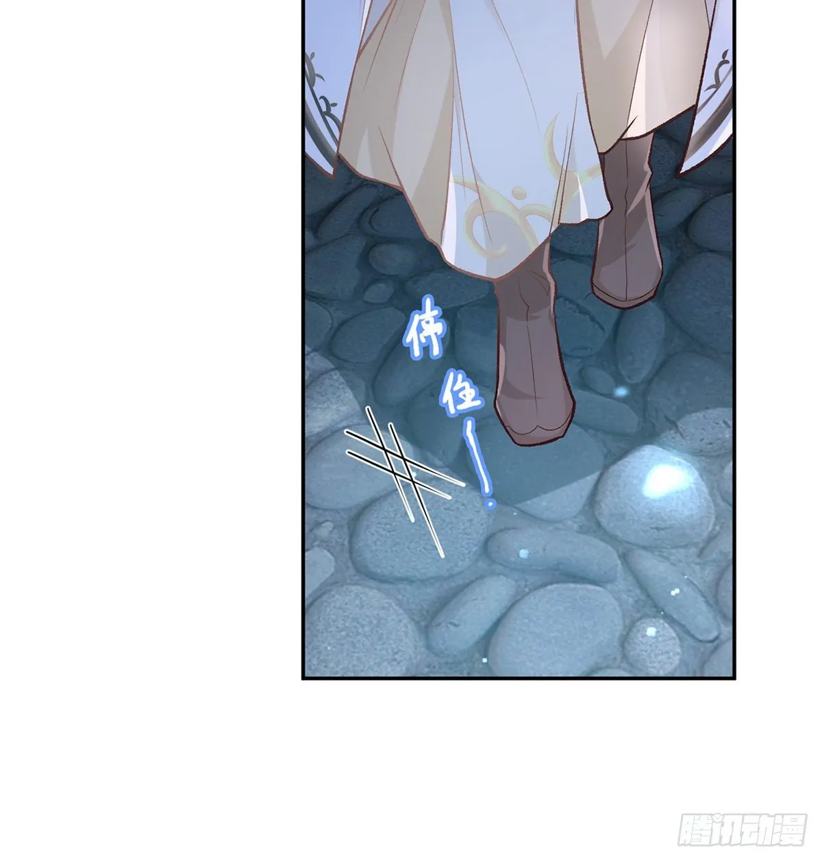 让她沉迷男色 第20页