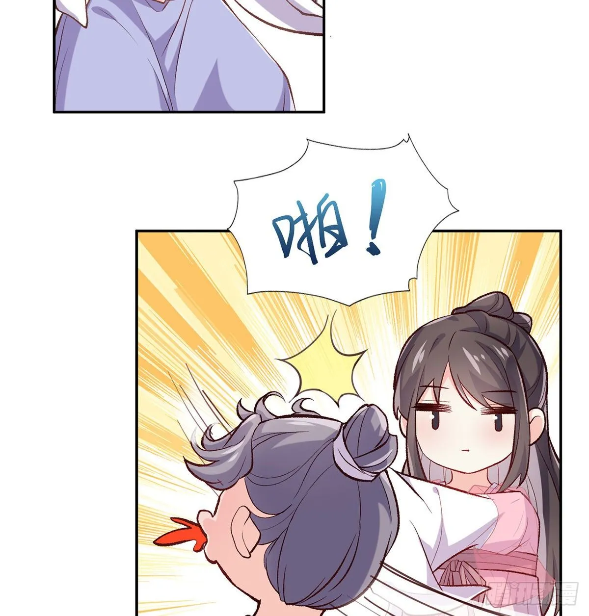 让她沉迷男色 第37页