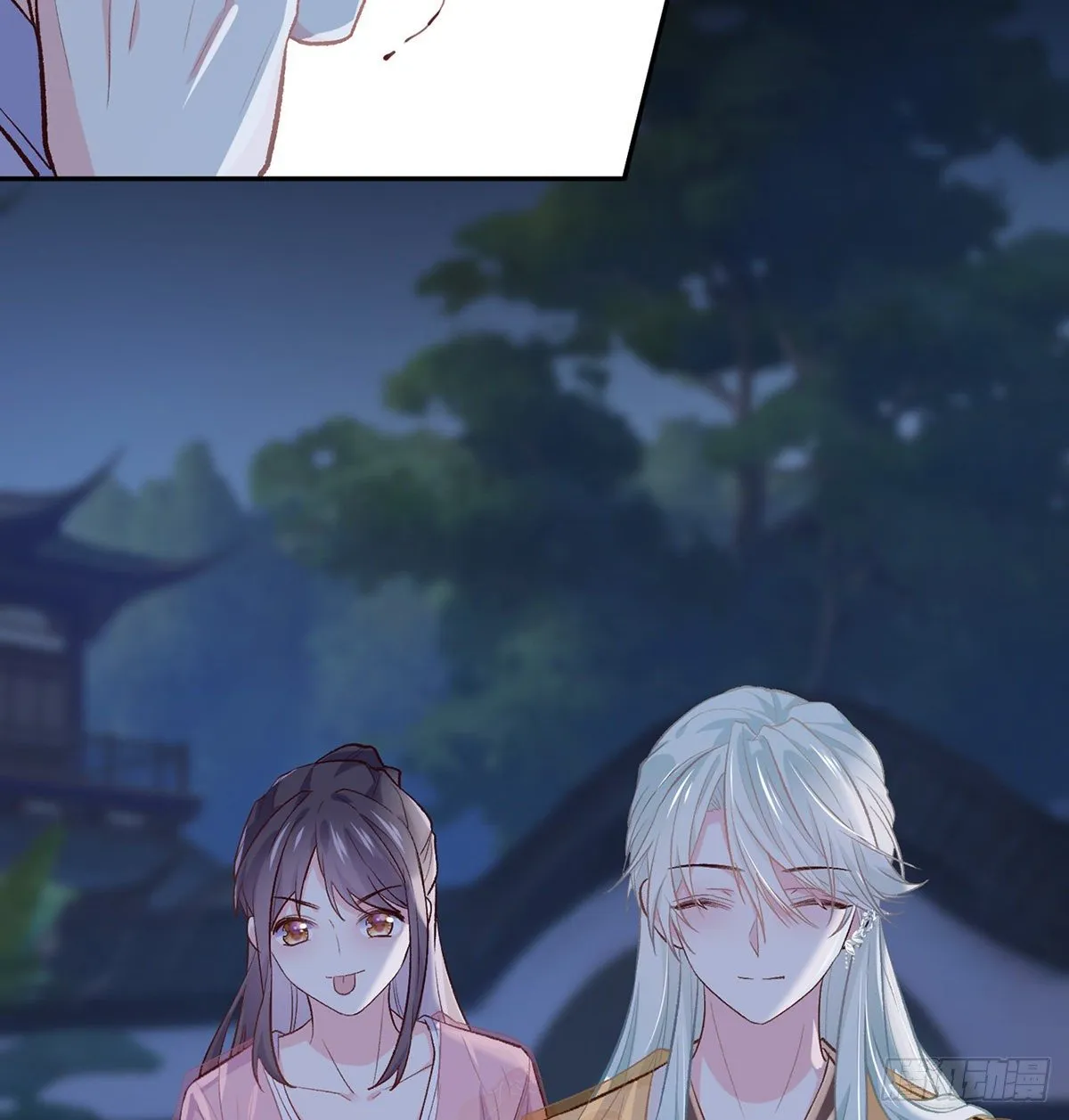 让她沉迷男色 第43页