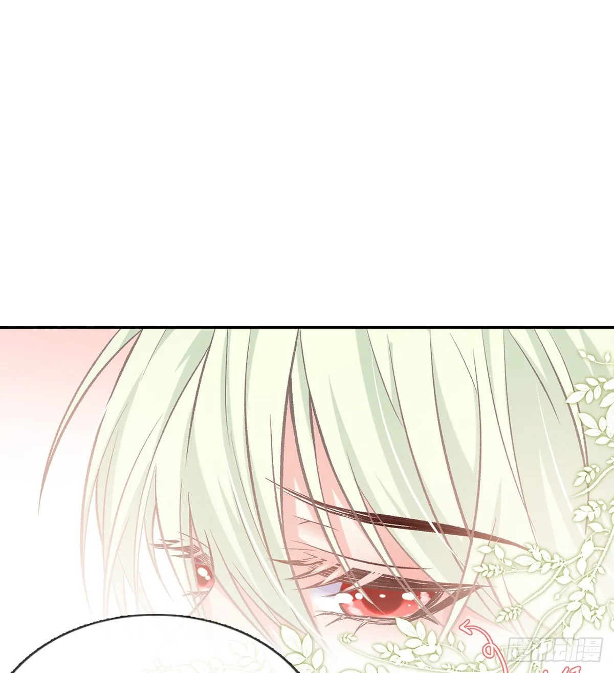 让她沉迷男色 第54页