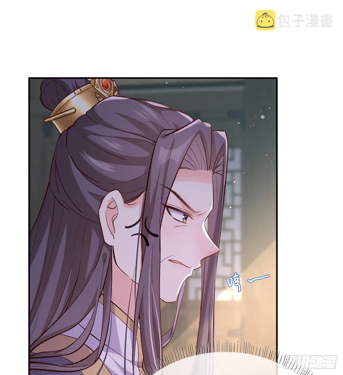 让她沉迷男色 第57页