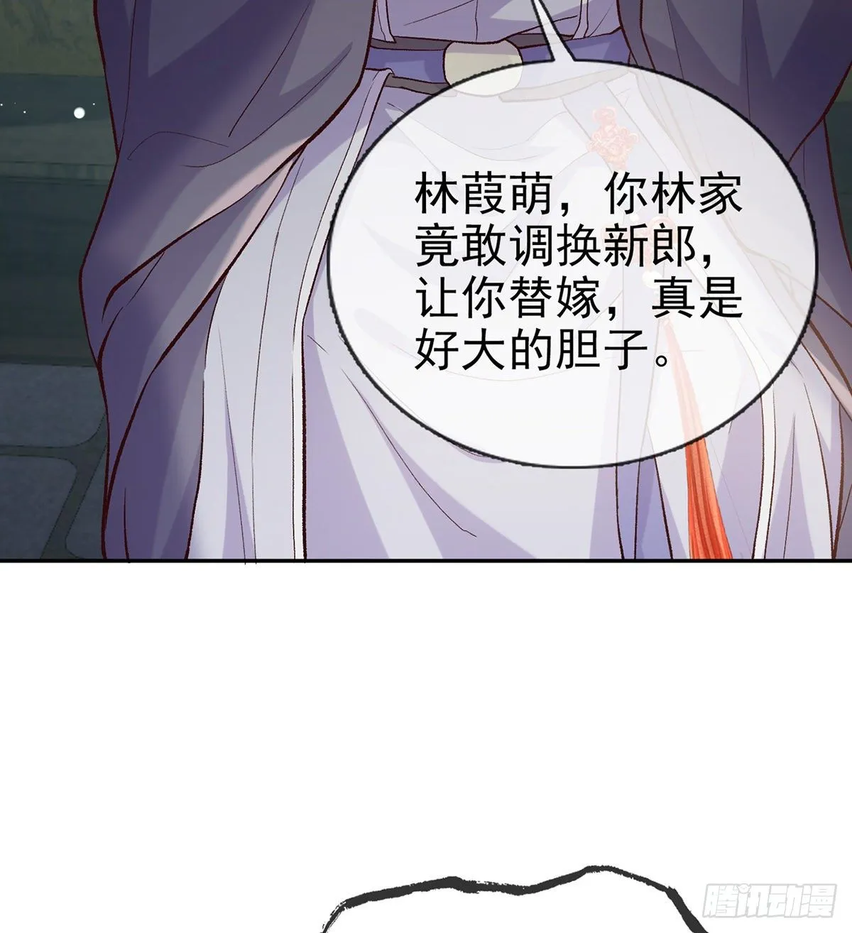 让她沉迷男色 第60页
